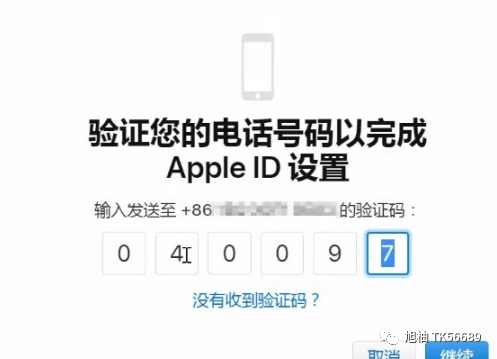 苹果id可以填qq邮箱吗_申请日本苹果id的资料填什么_苹果id创建付款怎么填
