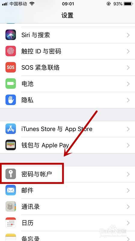 哪里可以买苹果id账号_注册苹果id账号教程_申请苹果id账号网址