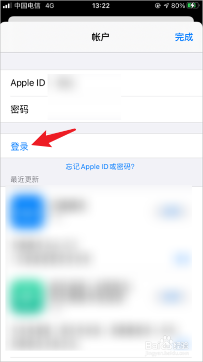 申请苹果id账号网址_注册苹果id账号教程_哪里可以买苹果id账号