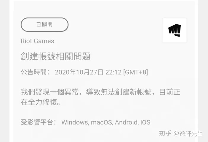 iphone app store 注册_苹果怎么注册日本APP store_如何注册app store id