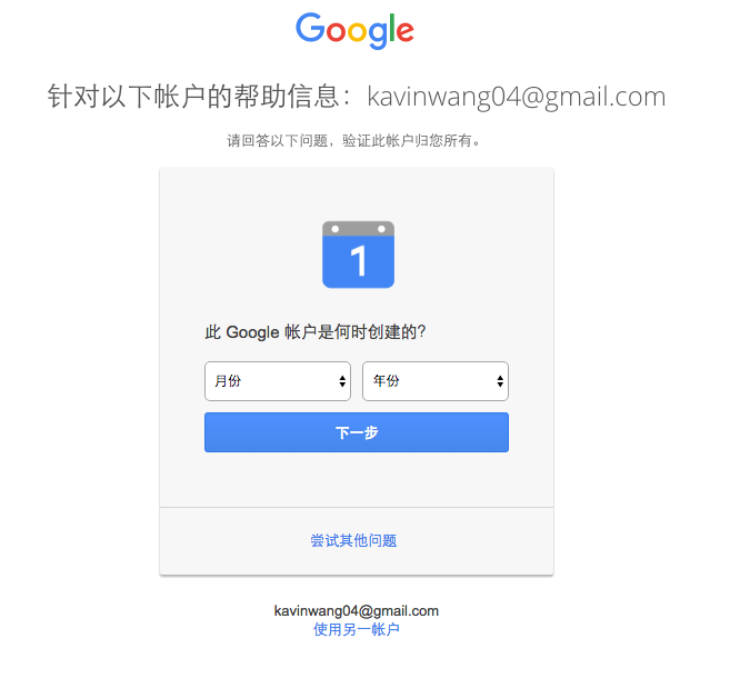 谷歌注册账户手机_国内手机号注册谷歌_国内手机号注册谷歌