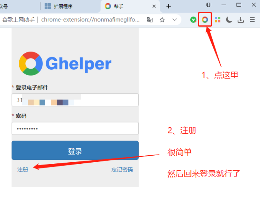 中国手机号注册谷歌后要验证_谷歌账户注册 手机号验证不了_注册谷歌电话无法验证