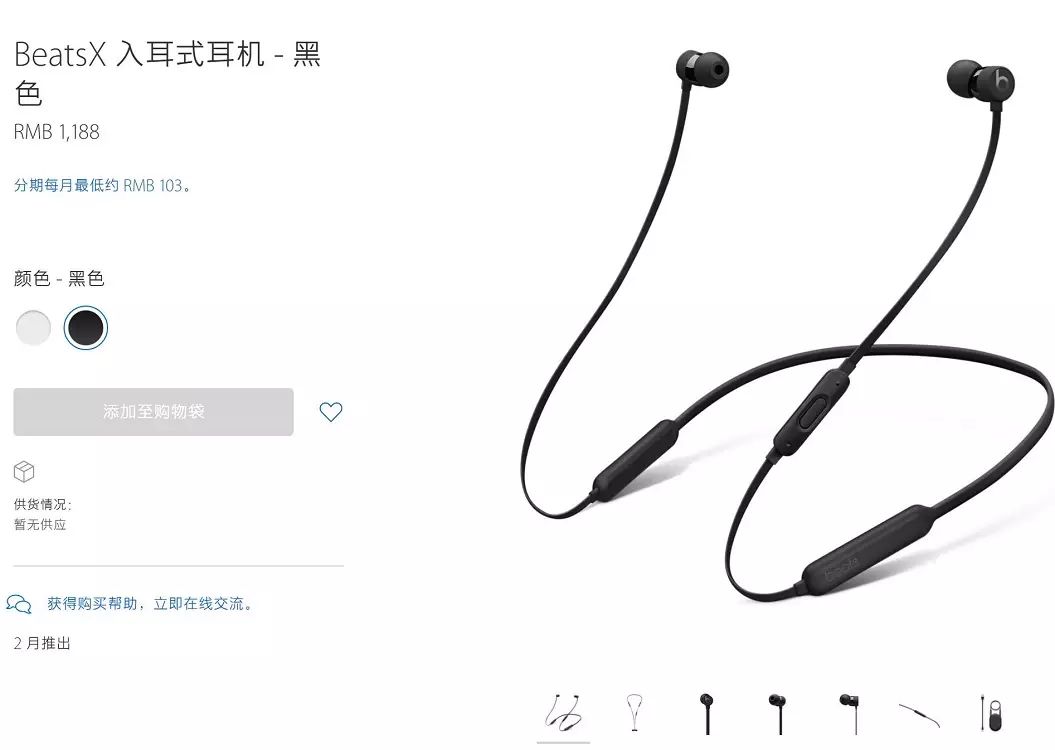 谷歌开发者账号购买_谷歌浏览器插件开发_香港购买谷歌眼镜