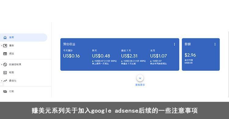 谷歌开发者账号25美金visa卡代开_免费代做谷歌账号_中国银行visa卡副卡申请