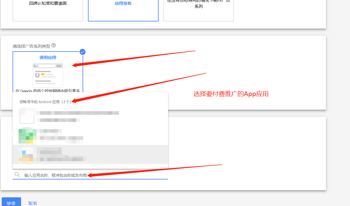 谷歌开发者账号注册_中国怎么注册谷歌账号_如何注册谷歌play账号