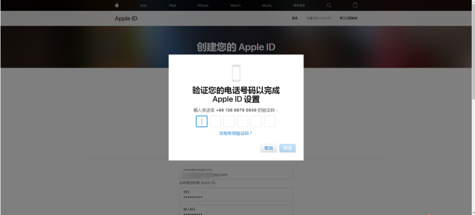 苹果韩服id成人认证怎么填写_苹果id电子邮件地址怎么填写_苹果id邮箱格式怎么填写