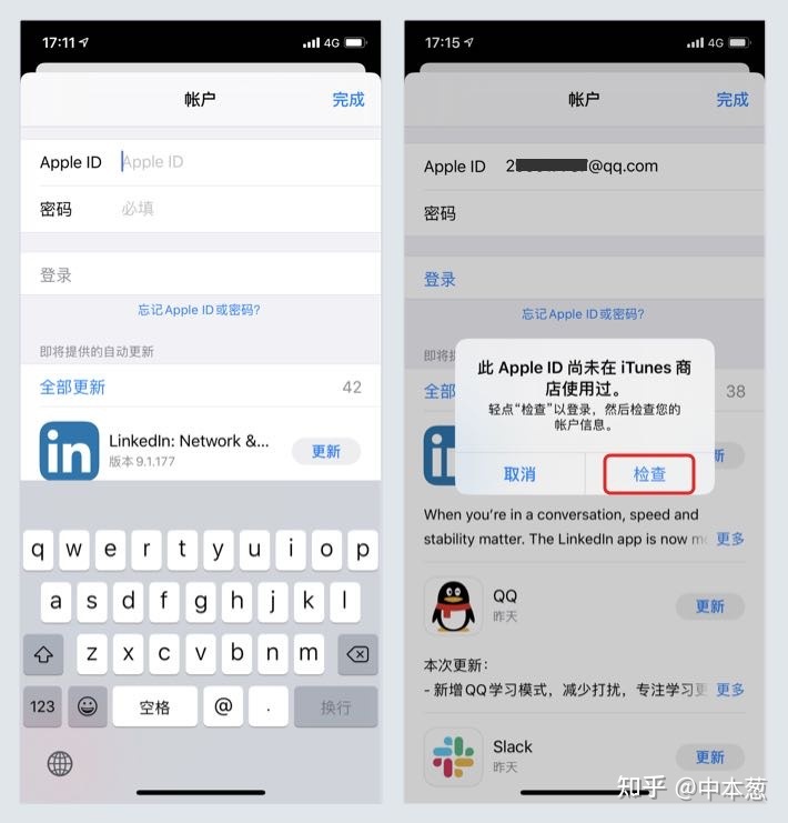 香港苹果破解id锁_香港苹果id账号_苹果id香港地址电话怎么填