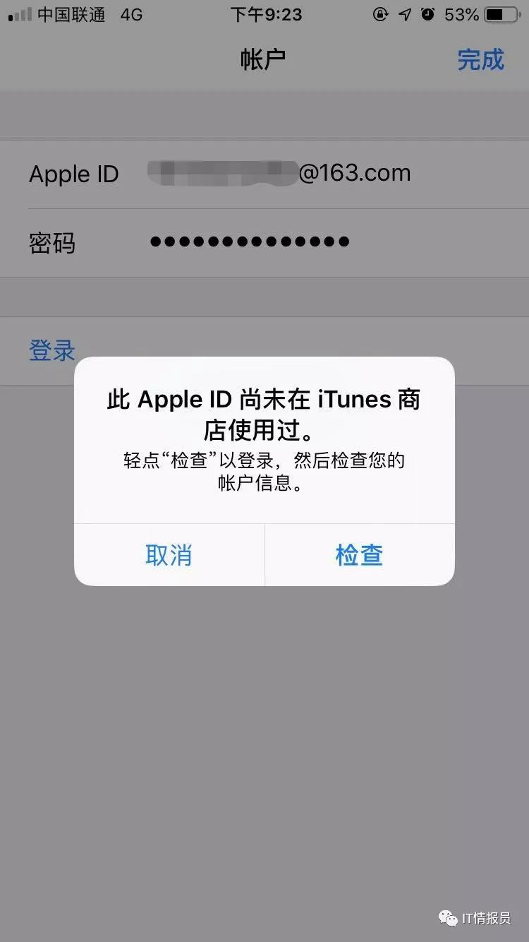 苹果企业账号发布app_香港苹果app账号_苹果app开发者账号99