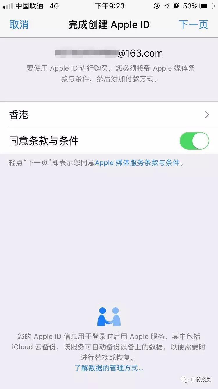 香港苹果app账号_苹果企业账号发布app_苹果app开发者账号99
