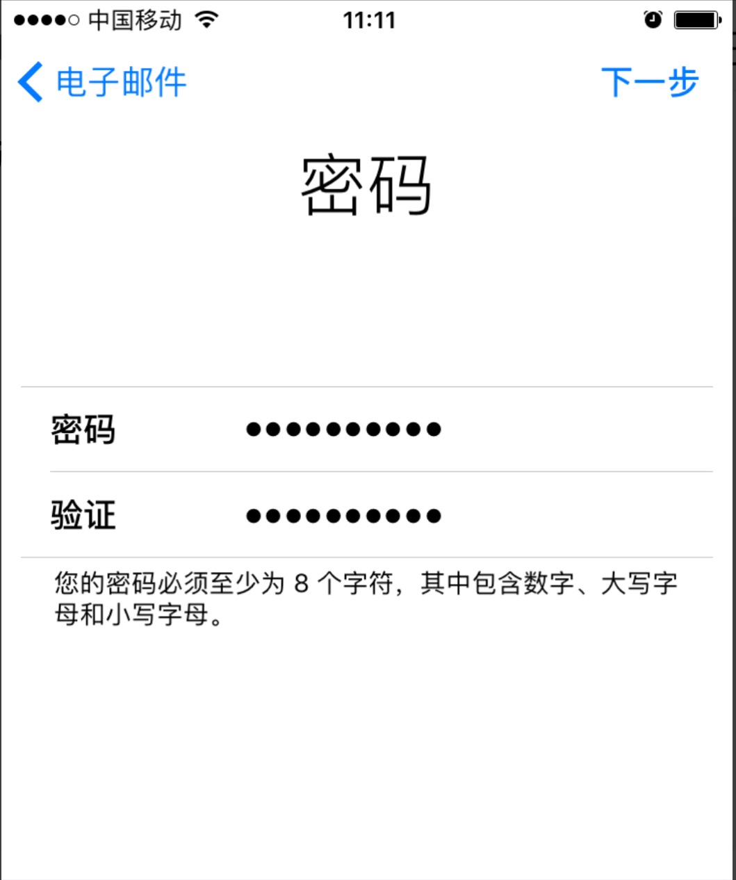 最新日本免费苹果id和密码_苹果id和密码免费大全_苹果id密码要求