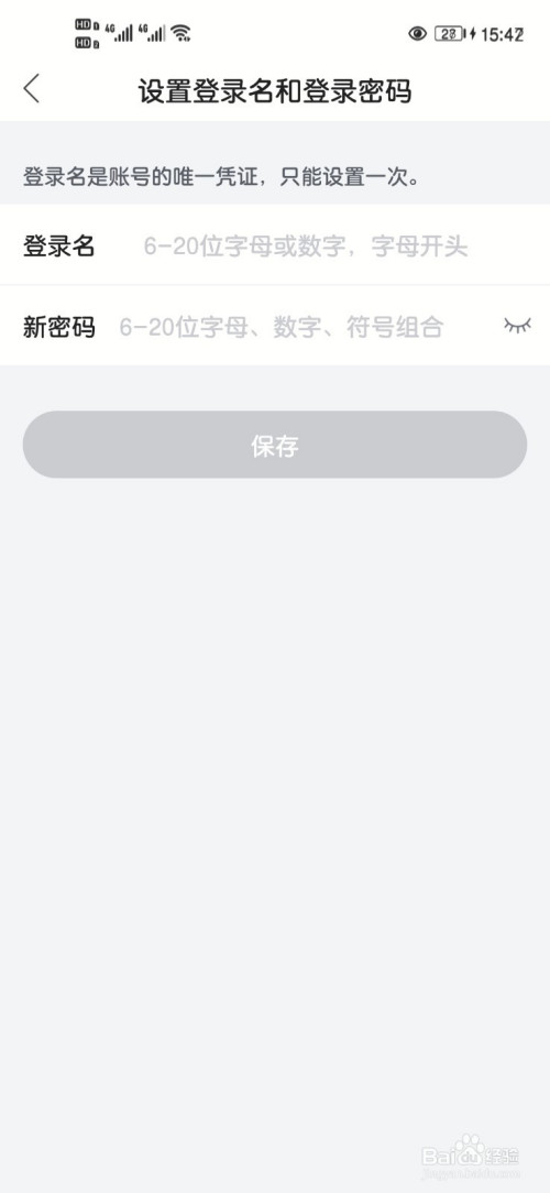 免费海外苹果id和密码_最新日本免费苹果id和密码_苹果id密码解锁锁屏密码