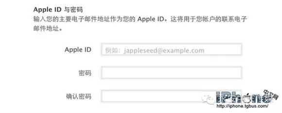 苹果id账号格式是什么_苹果id的账号输入格式_苹果id账号所有格式