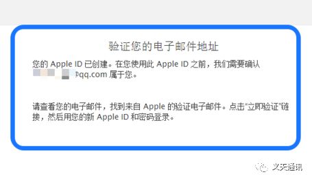 苹果id账号所有格式_苹果id账号正确格式_苹果id账号格式icloud