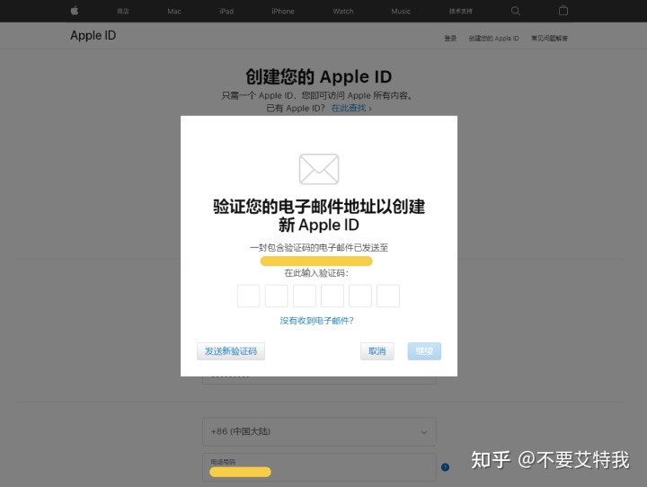 日区苹果id注册教程_苹果5s激活和注册id教程视频_苹果5s注册id教程