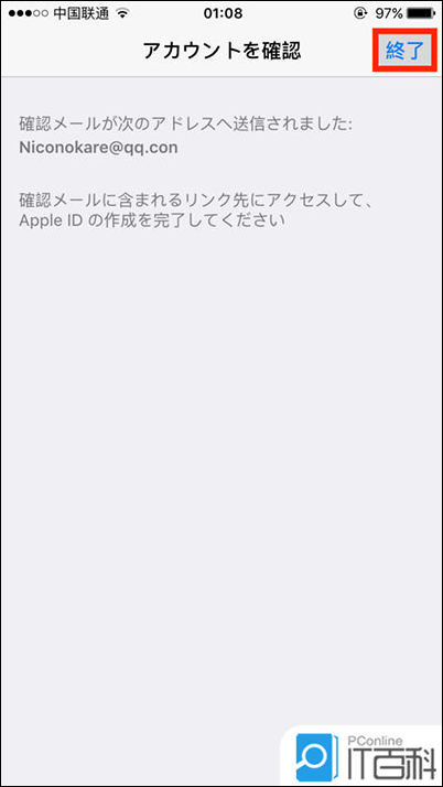 apple id美国注册填图_苹果id可以填qq邮箱吗_创建日本id电话号码怎么填