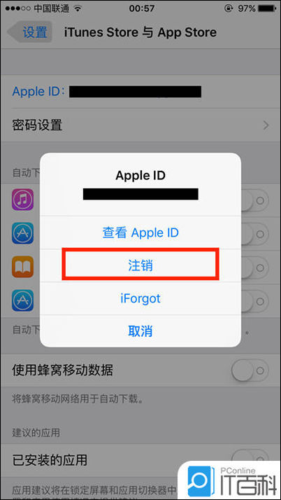 创建日本id电话号码怎么填_apple id美国注册填图_苹果id可以填qq邮箱吗