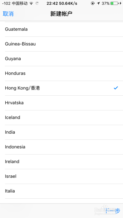 苹果id地区改到香港_苹果地区美国改中国_苹果id无法更改地区