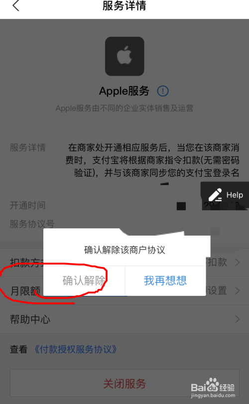 注册苹果id账号官网_低价苹果id账号出售网_注册苹果id账号教程