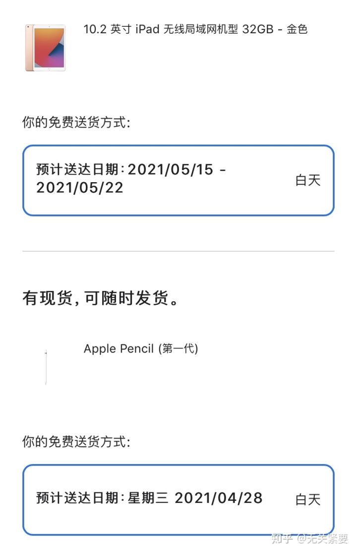 苹果商城韩国id_韩国苹果id注册信用卡_手机注册韩国苹果id