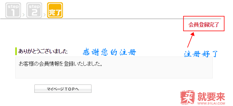日本账号怎么注册_注册苹果日本账号_怎样注册日本雅虎账号