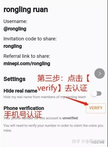 苹果id香港注册流程_如何注册香港苹果id_注册香港苹果id需要电话号码
