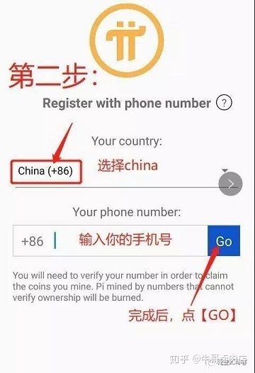注册香港苹果id需要电话号码_如何注册香港苹果id_苹果id香港注册流程