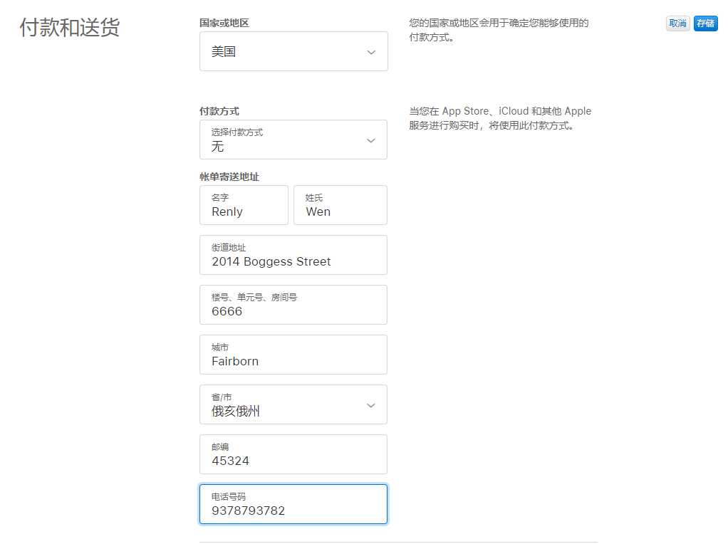 免费分享美国香港日本苹果账号Apple ID,共享,海外,apple Store,自己创建「建议收藏」