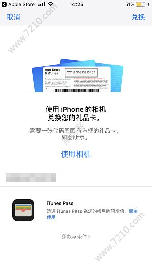 iPhone X摄影神器怎么免费领取？Apple Store付费app的兑换码免费领取方法[多图]图片4