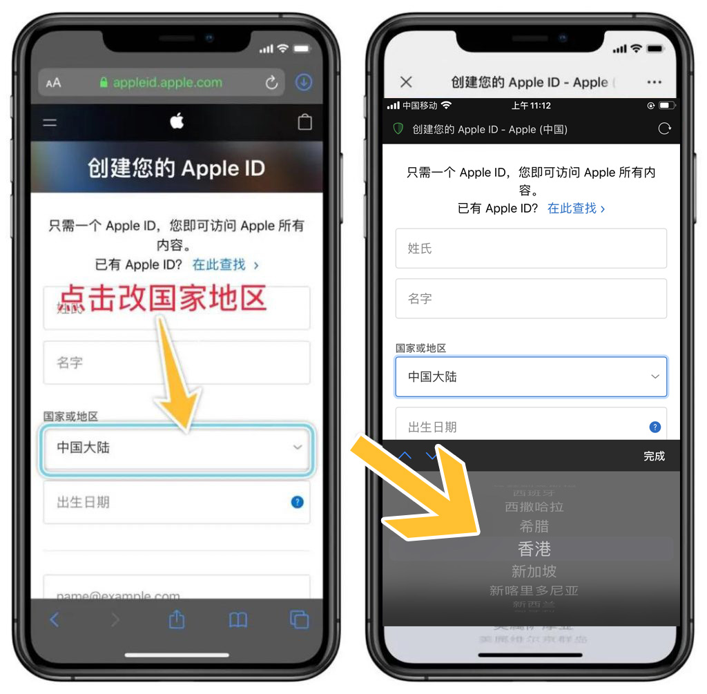 注册香港苹果id需要电话号码_苹果注册香港id_苹果注册香港id信用卡
