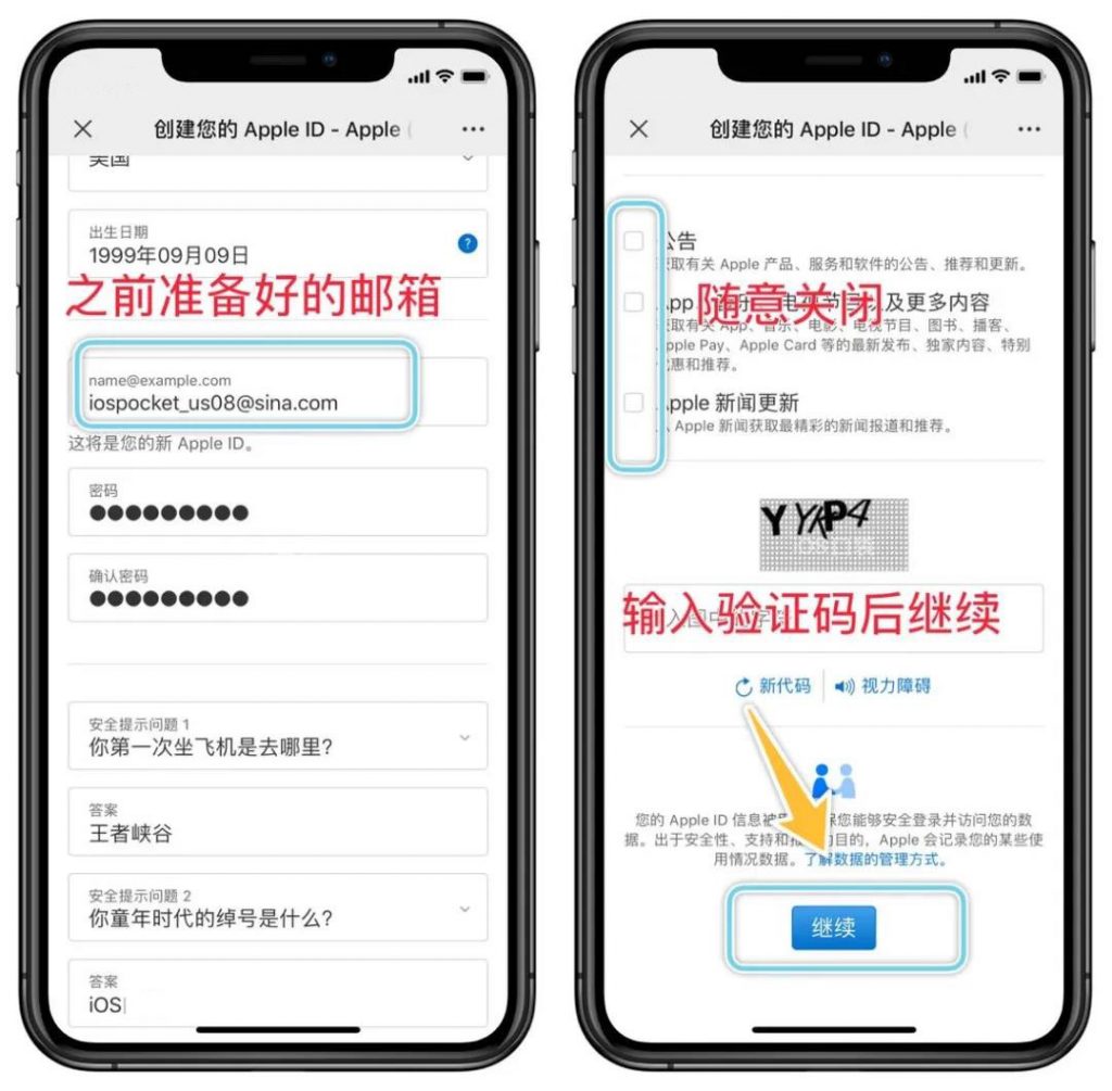 苹果注册香港id_苹果注册香港id信用卡_注册香港苹果id需要电话号码