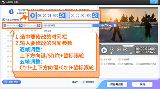 视频翻译字幕软件_视频同步翻译字幕_视频怎么加同步字幕