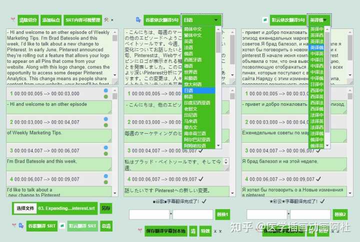 视频字幕翻译_视频同步翻译字幕app免费_爱剪辑怎么加字幕和视频同步
