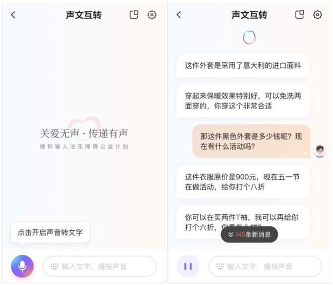 日语视频同步翻译字幕app_手机同步翻译app_直播同步翻译字幕app