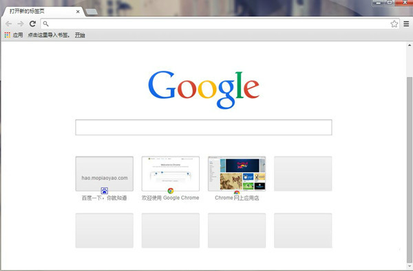 日本谷歌官网首页_官网注册去那网账号_谷歌账号官网