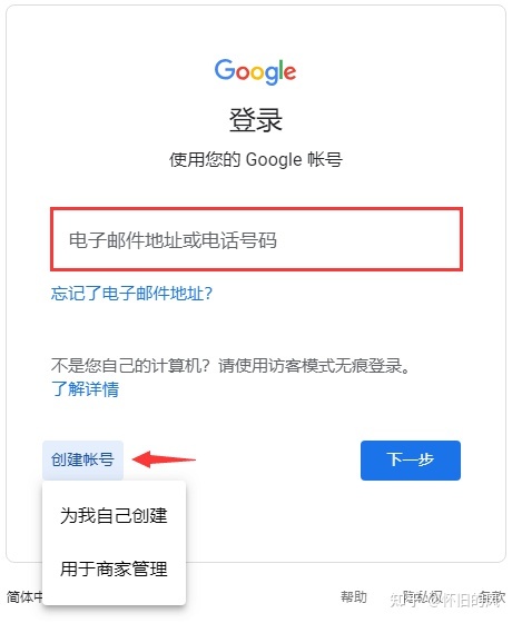 google此号码无法用于验证_谷歌账号此电话号码无法用于验证_此号码无法用于验证谷歌账号