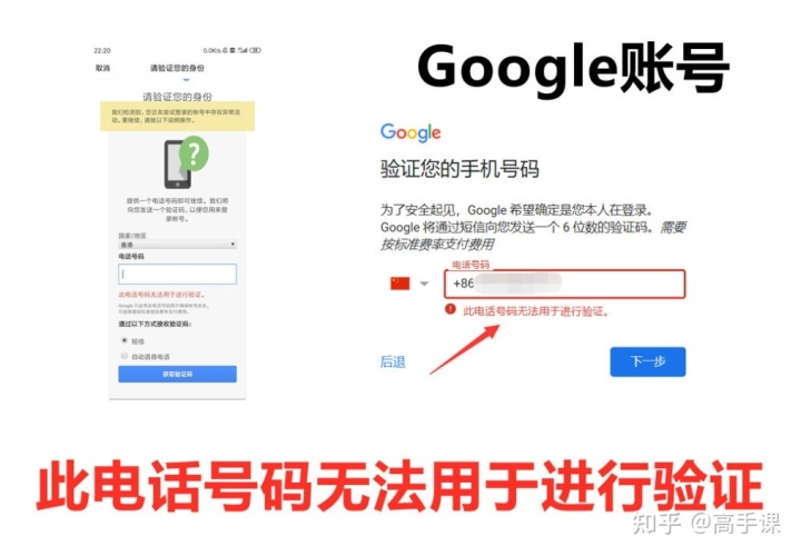 谷歌浏览器修改ua_谷歌怎么修改手机号_谷歌浏览器修改主页