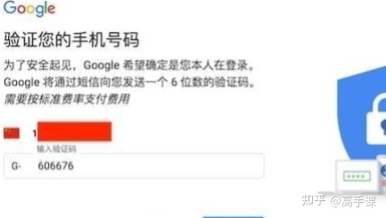 谷歌怎么修改手机号_谷歌浏览器修改ua_谷歌浏览器修改主页