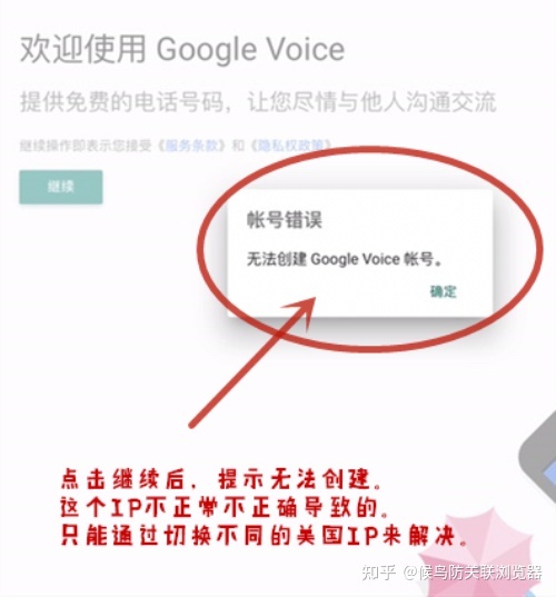 谷歌账号地区设置成美国_谷歌账号设置为美国_中国谷歌与美国谷歌员工待遇区别?