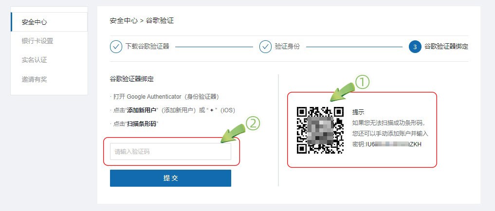 创建谷歌账号此号码无法用于验证_中国为何禁止谷歌_谷歌禁止中国号码验证