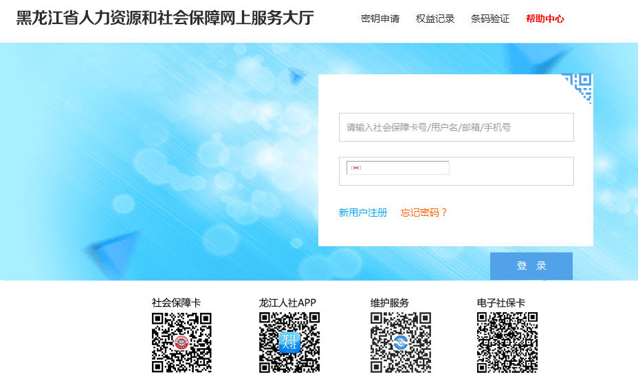 Google账号登录验证_登录对话框 账号验证_google账号香港登录