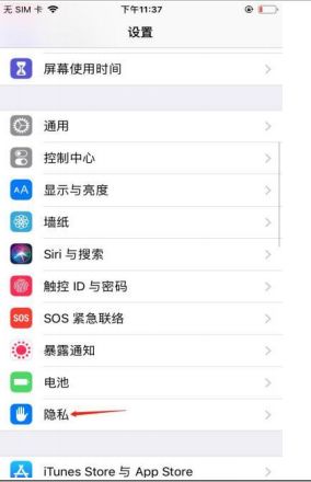 苹果id注册_苹果id注册xinyongka_苹果apple id怎么注册