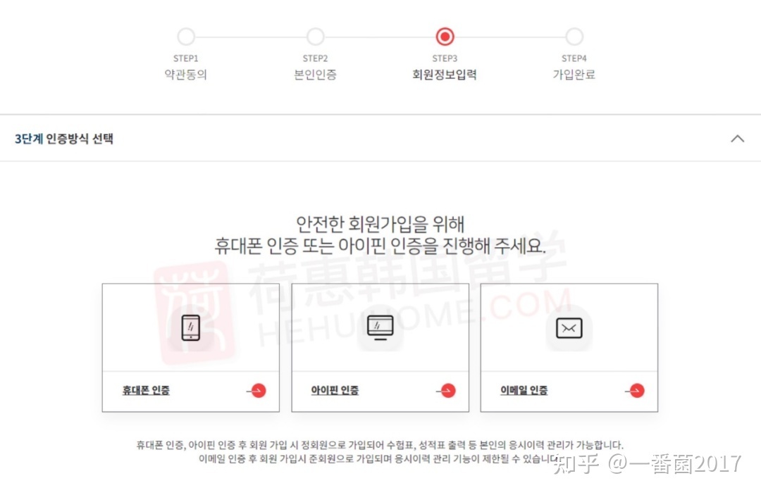 韩国苹果id17+验证_苹果id服务器验证失败_验证苹果id验证电子邮件