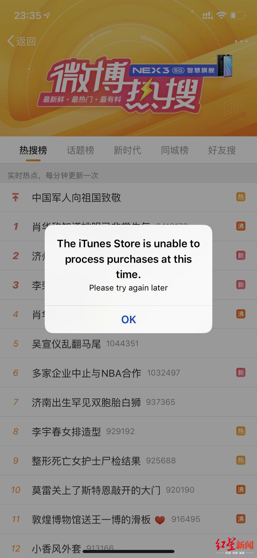 香港苹果id共享账号_韩国苹果id共享账号_美国苹果id账号共享网