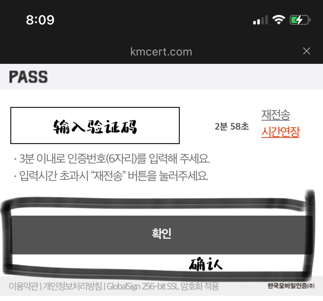 韩国苹果id注册地址_韩国手机苹果id地址资料怎么填写_苹果id改香港怎么填写