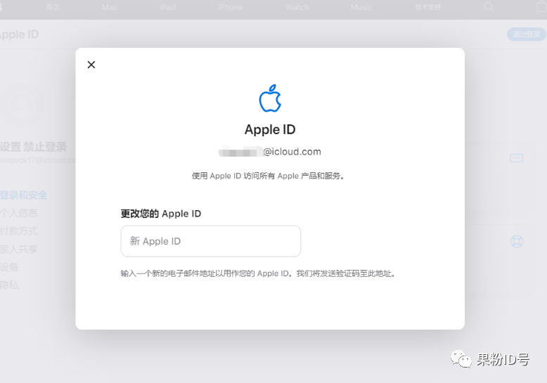 apple id 美国账号分享_2020免费苹果id账号分享_中国苹果id账号分享