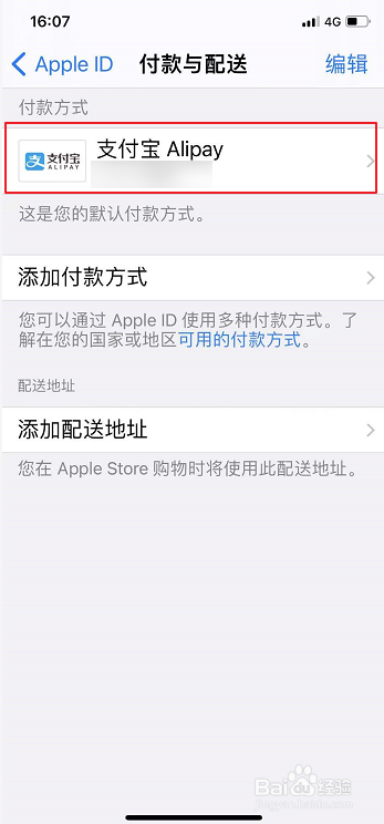 苹果注册外国id_1元外国苹果id账号购买_苹果商店注册外国id