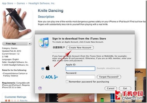 注册美国App Store账号教程 免信用卡4