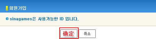 韩国id注册地址信息_苹果怎么注册韩国id_韩国苹果id注册教程