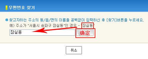韩国苹果id注册教程_苹果怎么注册韩国id_韩国id注册地址信息