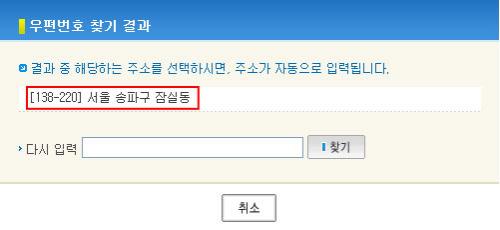 韩国苹果id注册教程_苹果怎么注册韩国id_韩国id注册地址信息